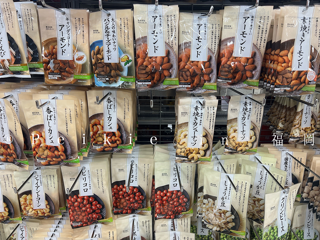 日本百元商店大創