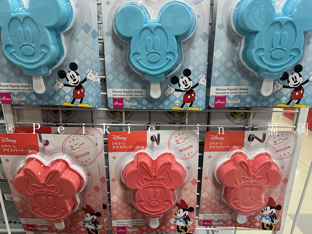 日本百元商店大創