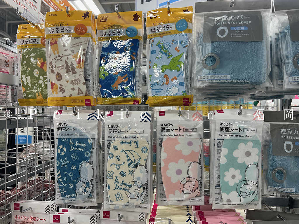 日本百元商店大創