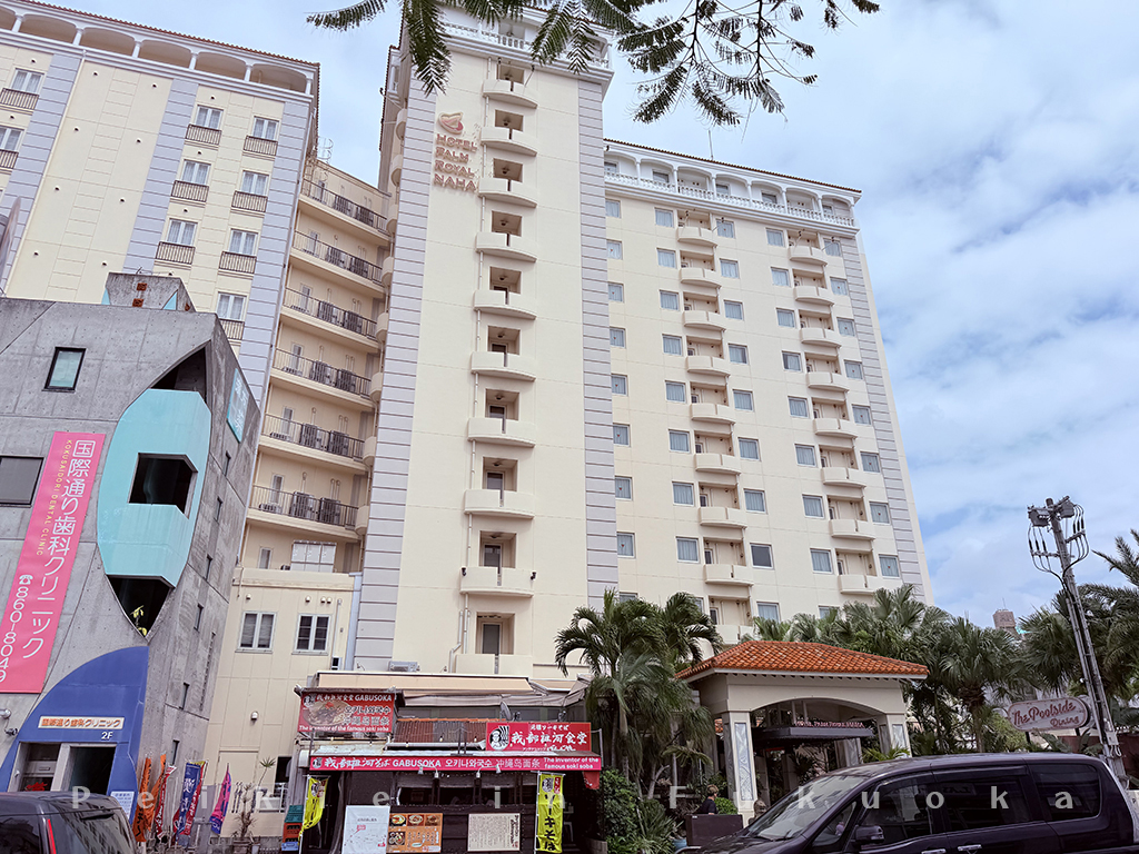 沖繩・Hotel Palm Royal Resort Kokusai Street / ホテルパームロイヤルリゾート国際通り