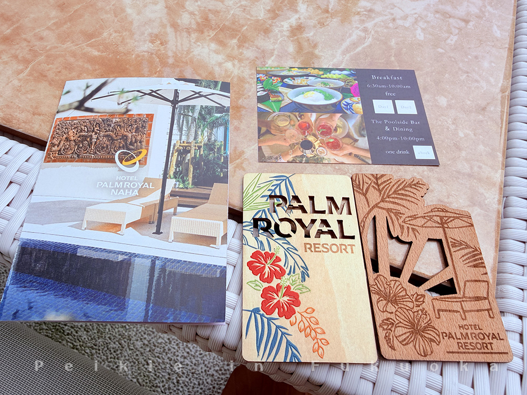沖繩・Hotel Palm Royal Resort Kokusai Street / ホテルパームロイヤルリゾート国際通り