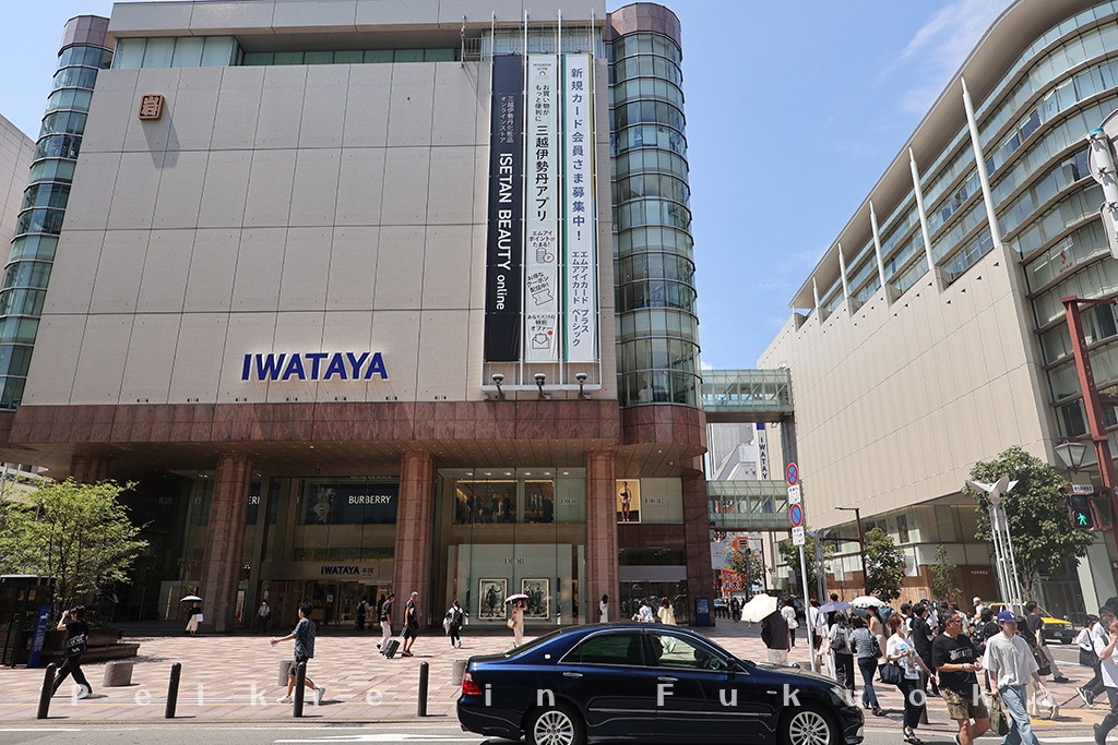 福岡岩田屋・三越期間限定優惠活動 福岡岩田屋・三越期間限定優惠活動