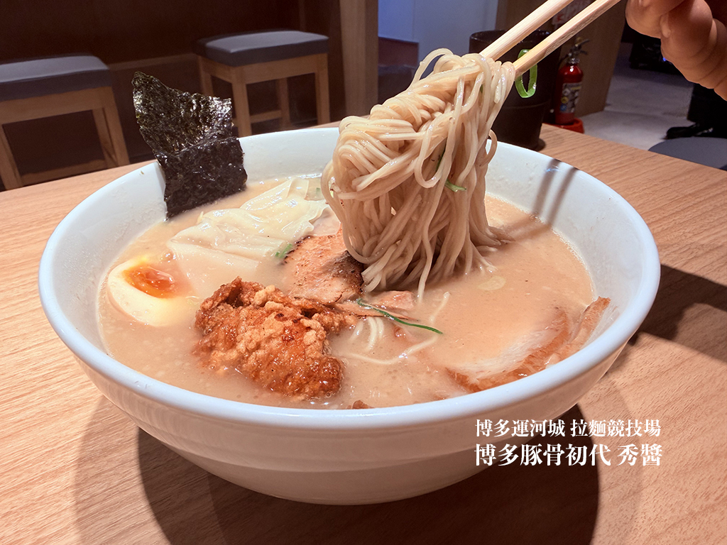 博多運河城 拉麵競技場 キャナルシティ　ラーメンスタジオ