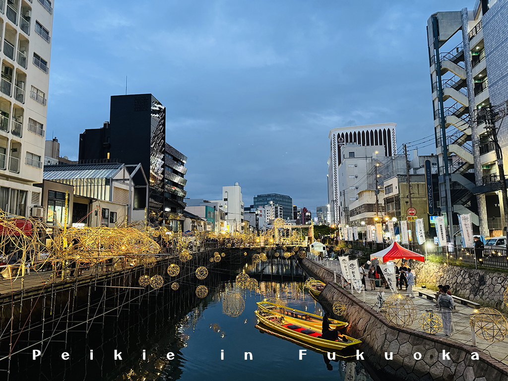 秋祭博多川竹燈籠燈光秀