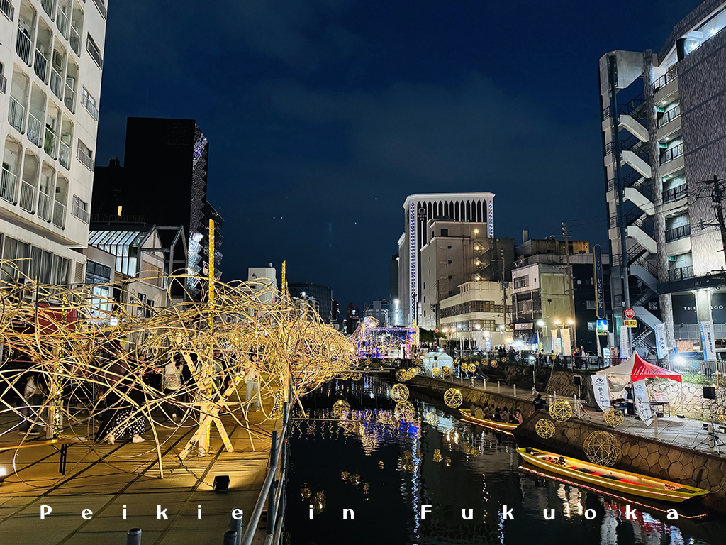 秋祭博多川竹燈籠燈光秀