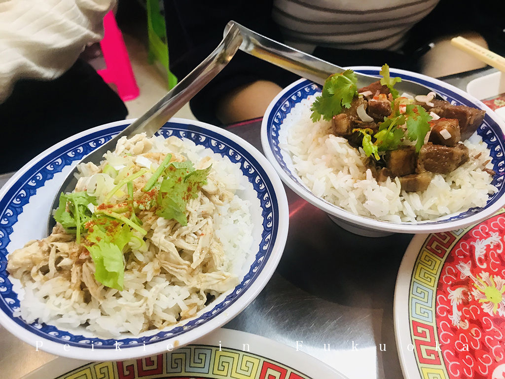 福岡美食・台風大飯店台灣料理