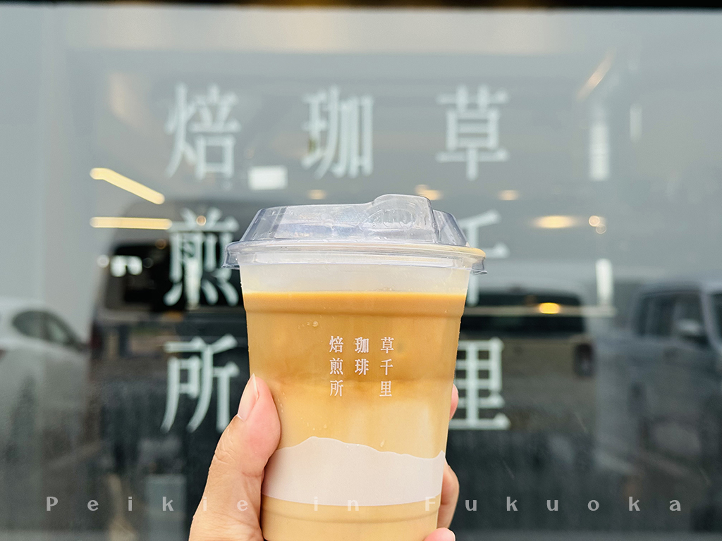 熊本阿蘇草千里珈琲焙煎所