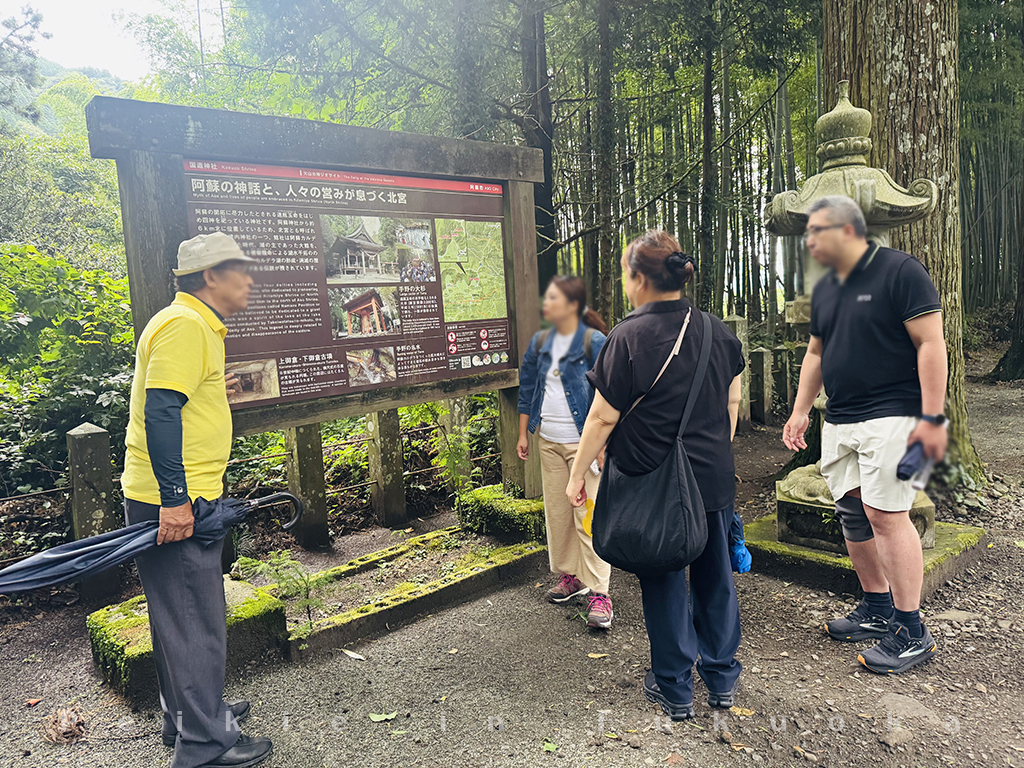 熊本阿蘇 國造神社