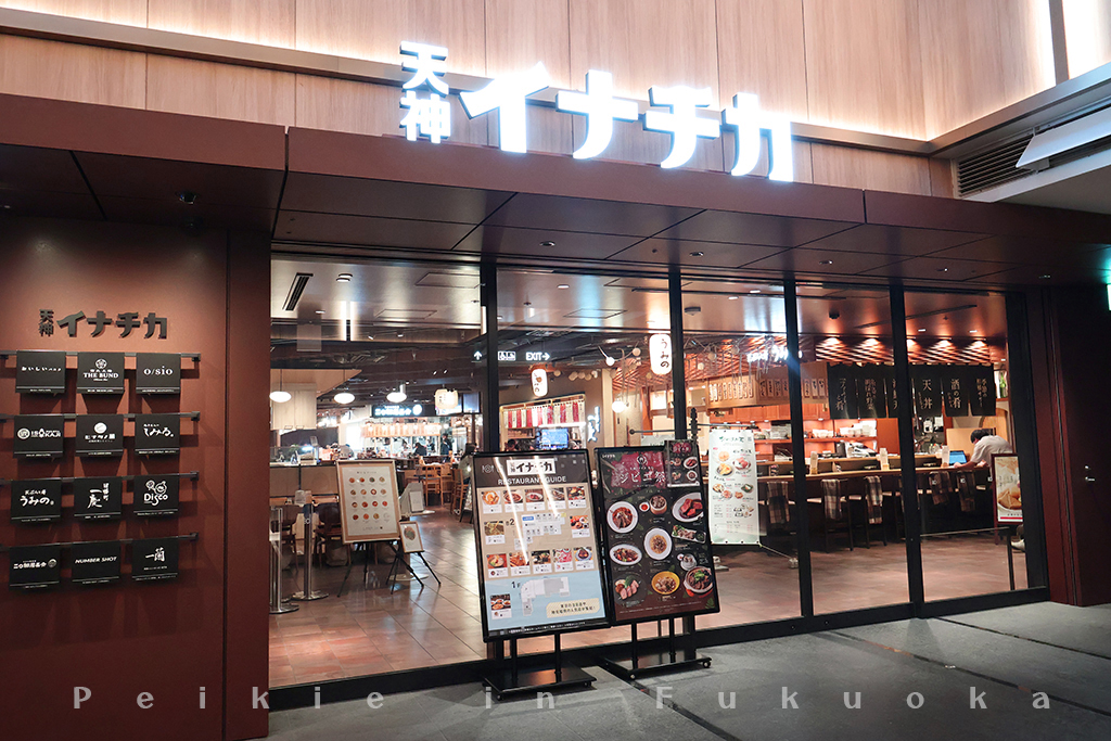 天神イナチカ　天神Inachika