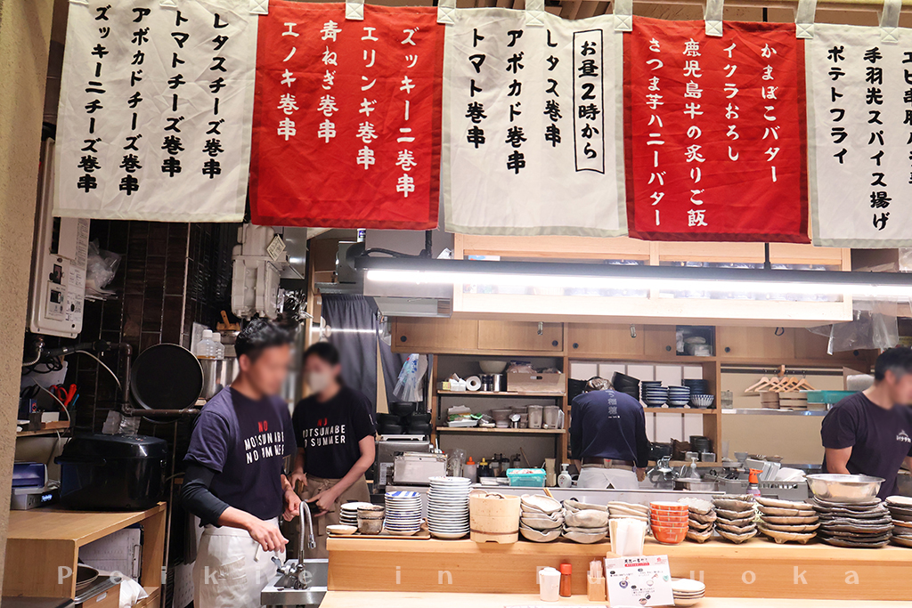 天神イナチカ　天神Inachika 因幡町一慶