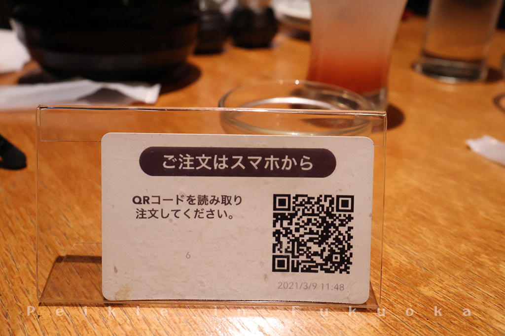 博多酒館凱介・博多 てば咲けいすけ