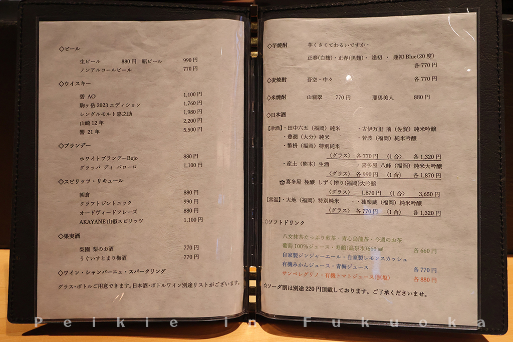 福岡藥院主廚精選推薦美食｜YAMAYA總本店「膳」ZEN