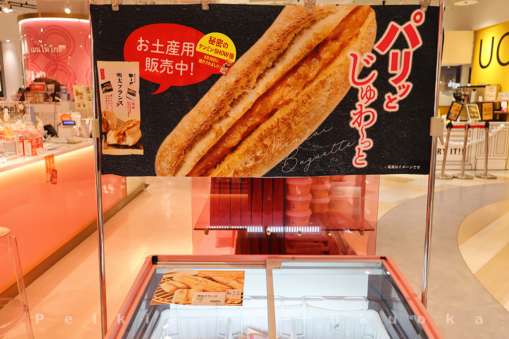 福岡・博多運河城 やまや YAMAYA