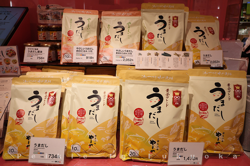 福岡・博多運河城 やまや YAMAYA