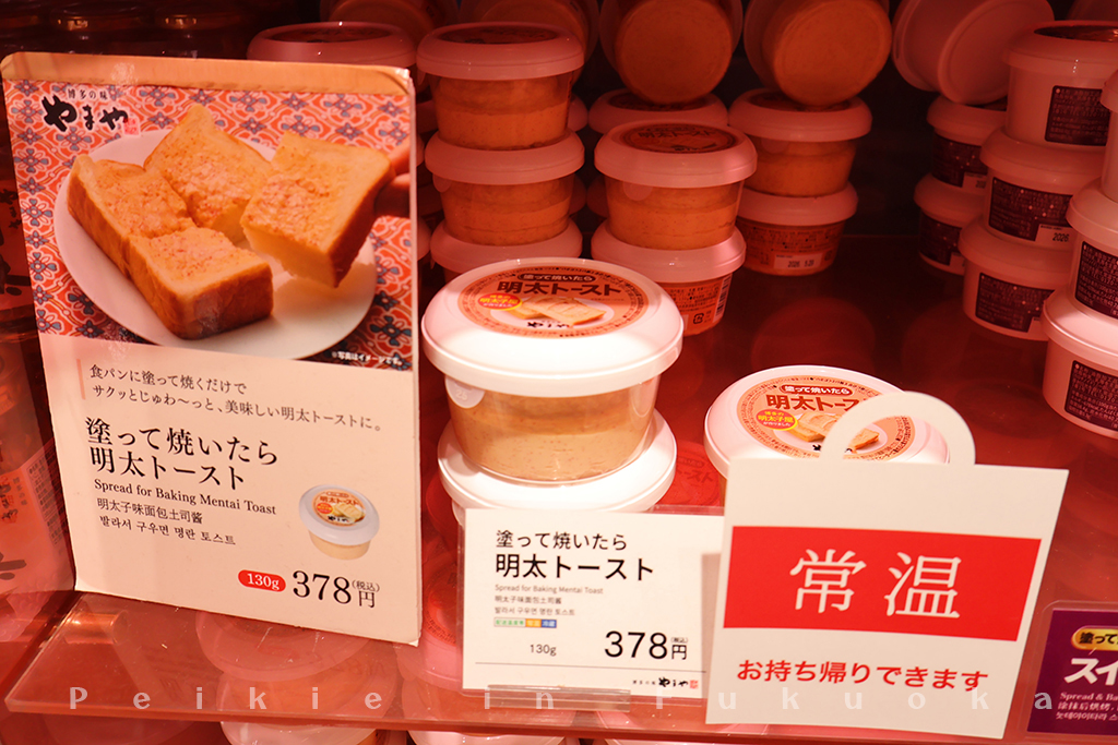 福岡・博多運河城 やまや YAMAYA