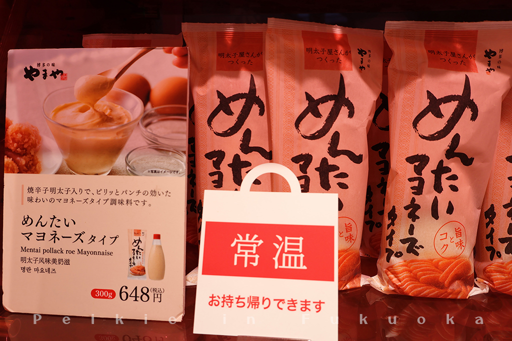 福岡・博多運河城 やまや YAMAYA