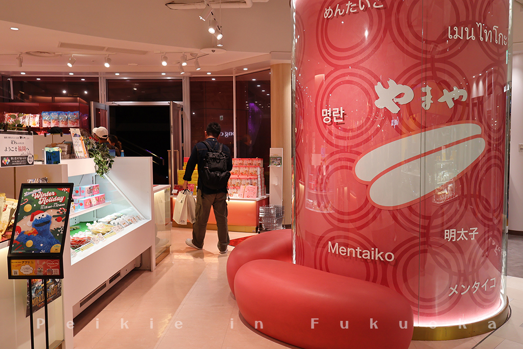 福岡・博多運河城 やまや YAMAYA