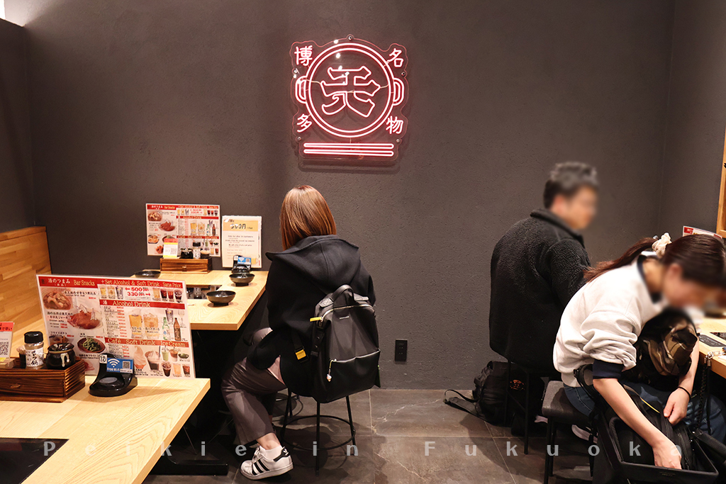 福岡機場國際航廈 樂天地牛腸鍋