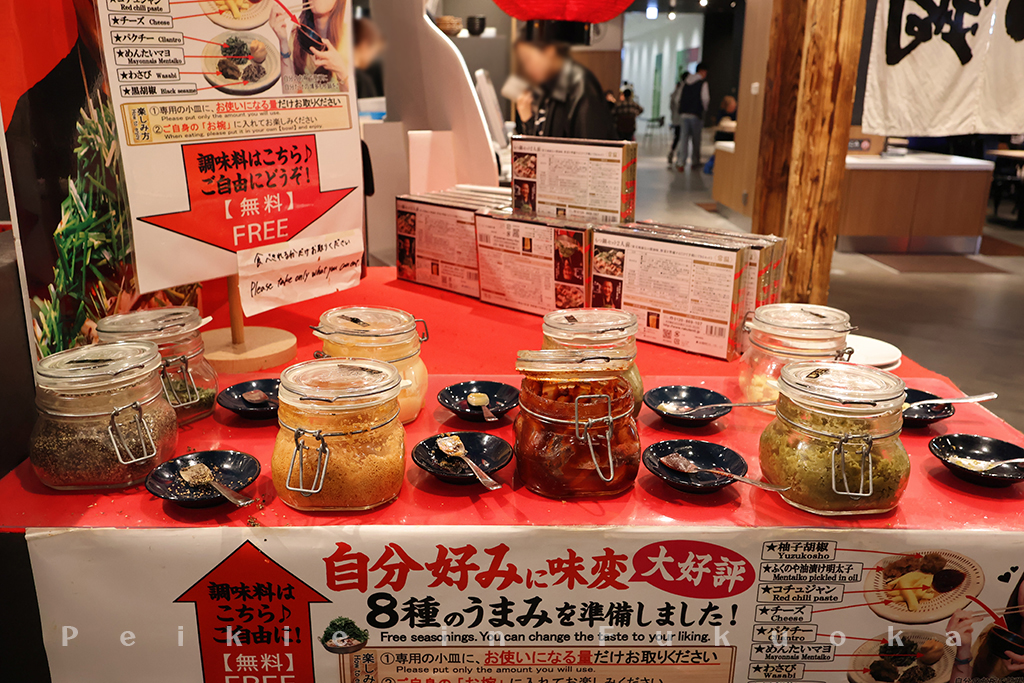 福岡機場國際航廈 樂天地牛腸鍋