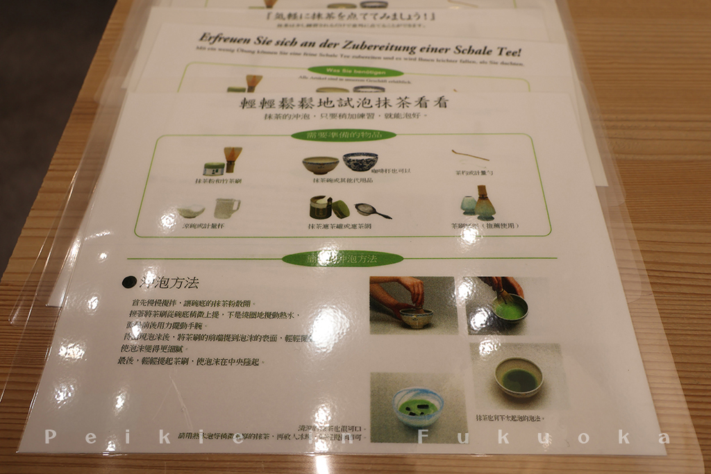 博多甜點蕨餅、現烤糰子、抹茶（風の矢）風之矢