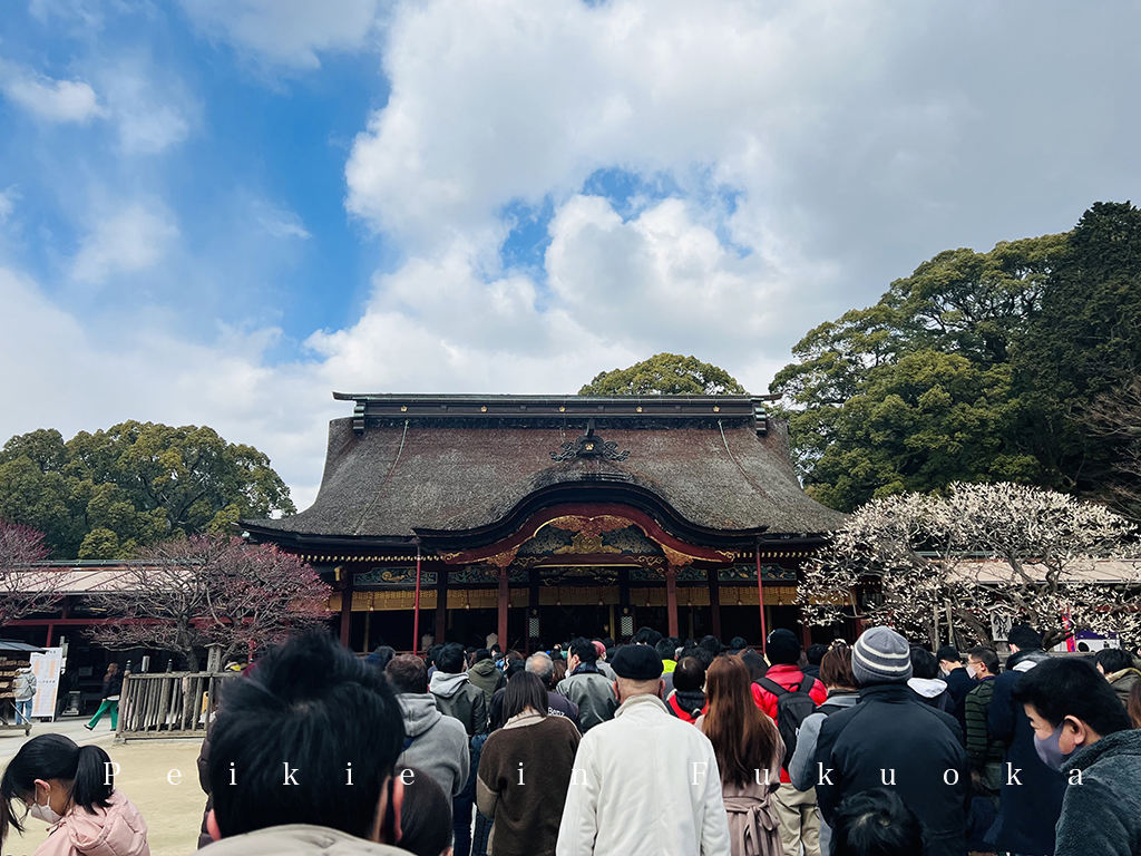 太宰府初詣・日本過年