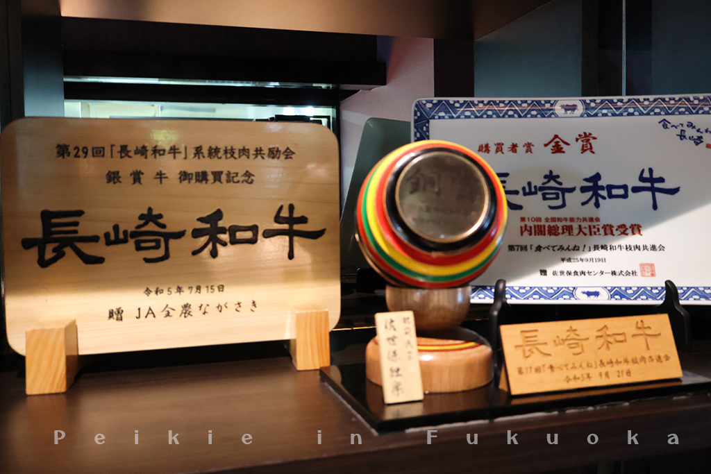 大阪屋 浜町店 長崎和牛