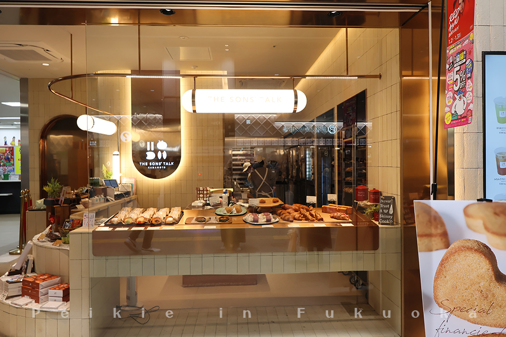 熊本限定伴手禮 THE SONS’TALK