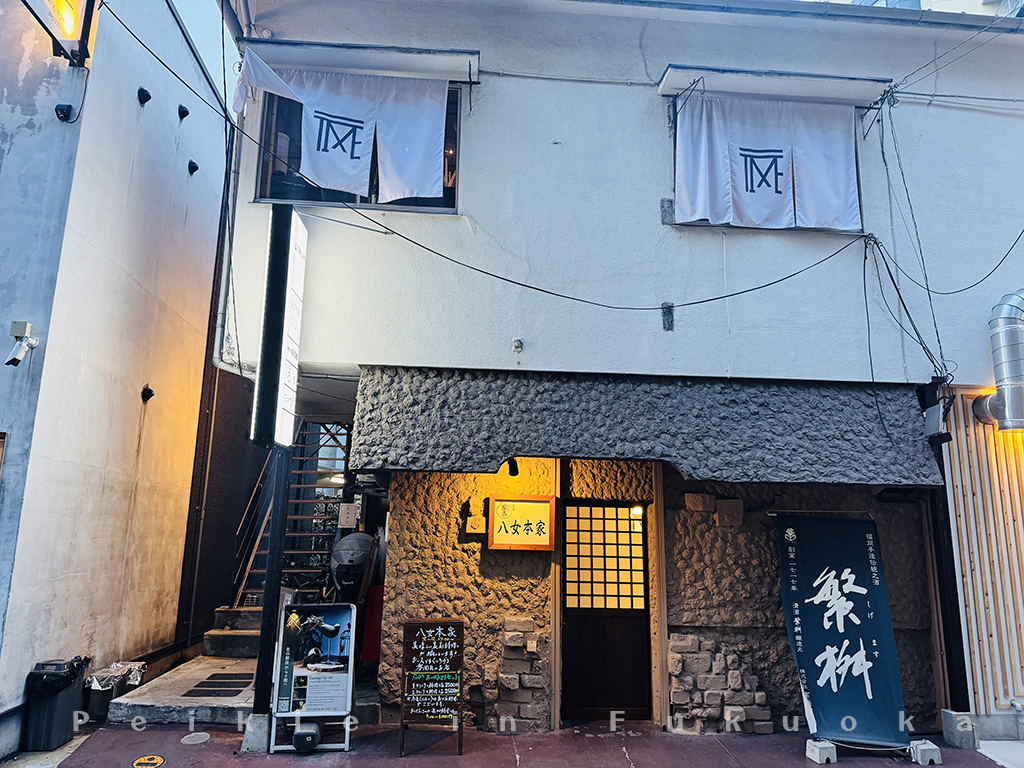 福岡天神南・Notime Mixology Bar