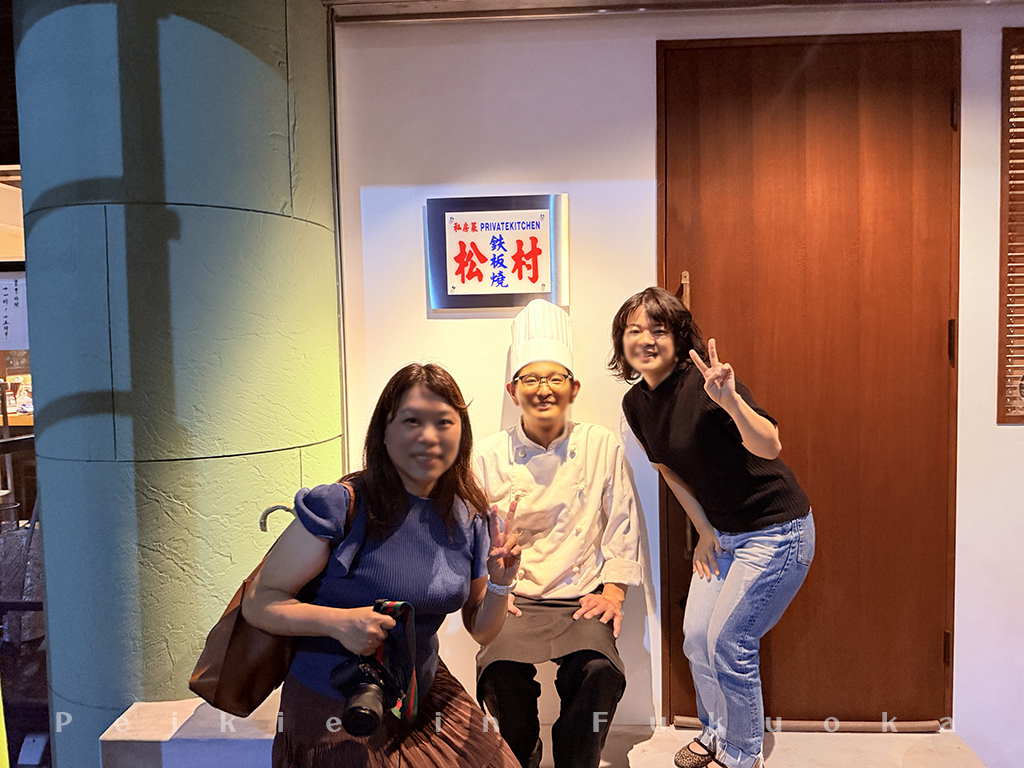 福岡六本松 私廚料理 松村鐵板燒 鉄板焼き