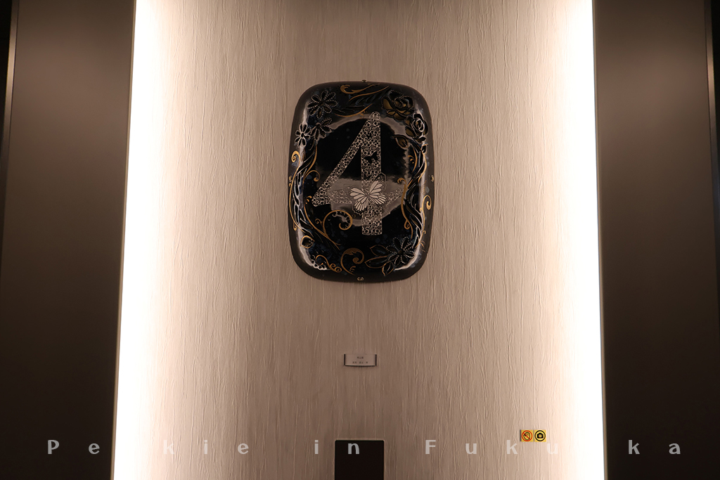 福岡Cross Life 柳橋飯店 Hotel