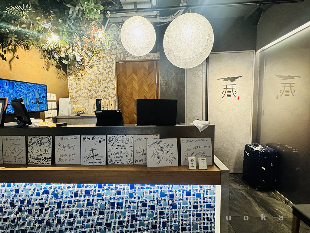 博多いちたか牛腸鍋（ichitaka）　博多駅前通り店