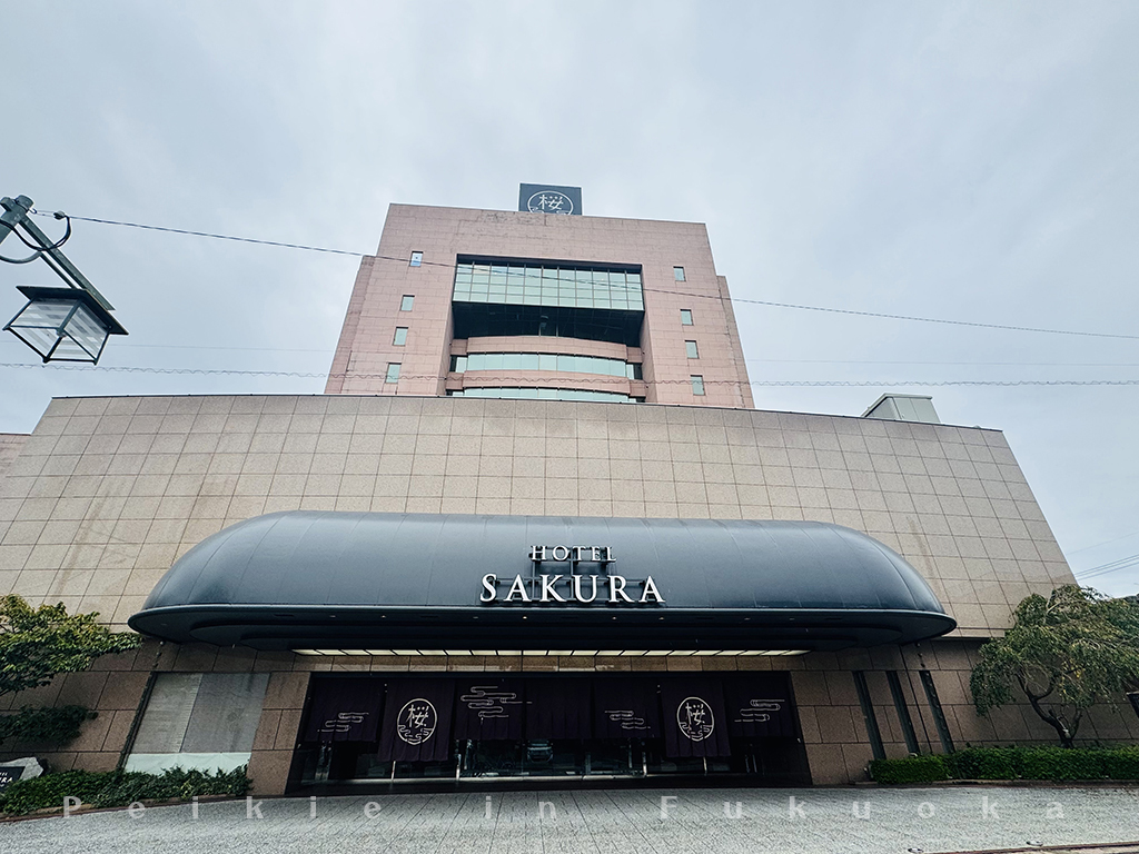 嬉野ホテル桜・嬉野Hotel Sakura・嬉野Hotel 櫻