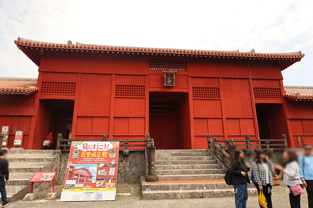 沖繩 首里城
