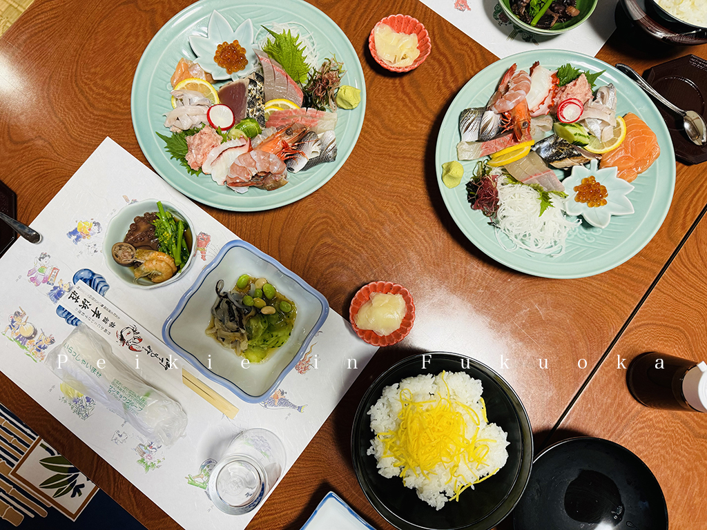 佐賀太良町平浜荘晚餐