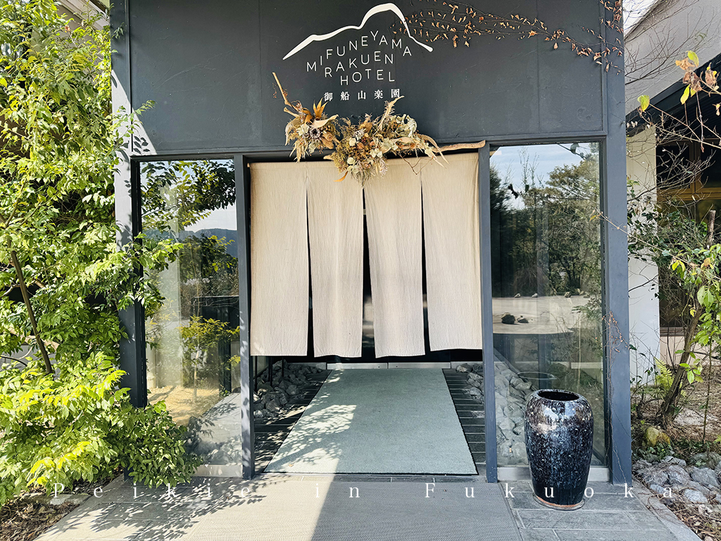 御船山樂園Team Lab