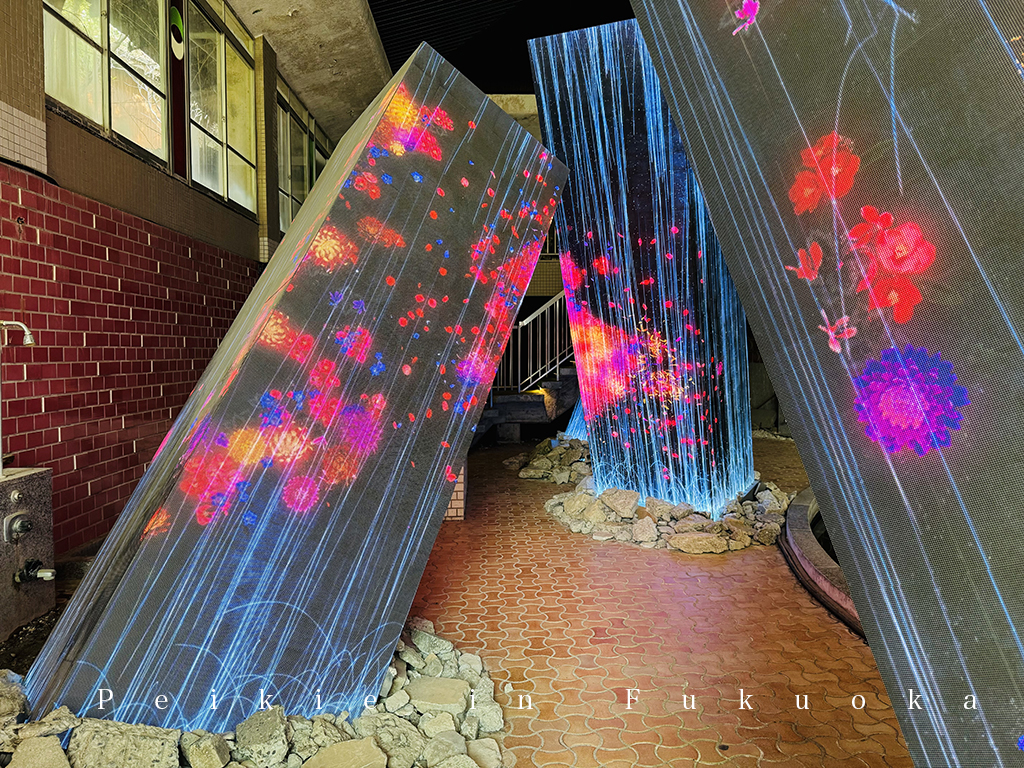 御船山樂園Team Lab