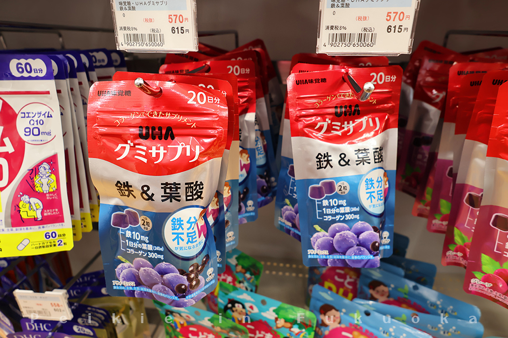 福岡市博多站前大賀藥局