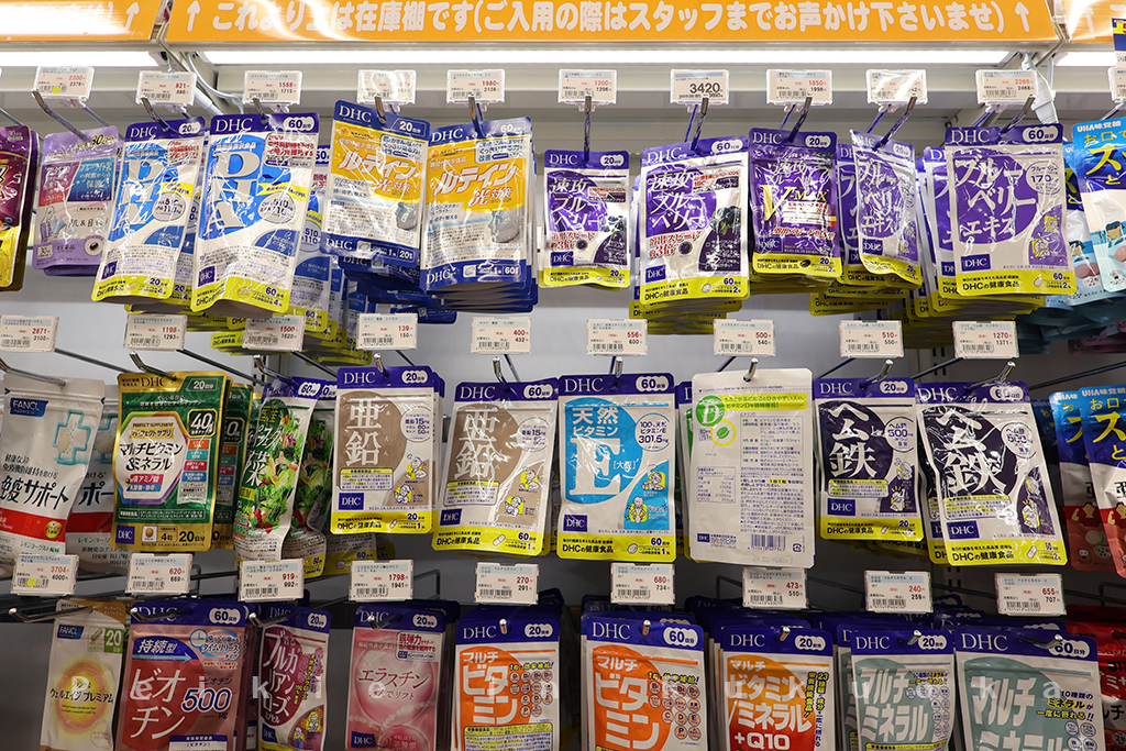 福岡市博多站前大賀藥局