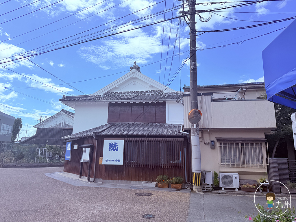 福岡県大川市小保・榎津藩境 中村 紙