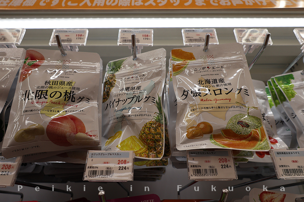 福岡市博多站前大賀藥局