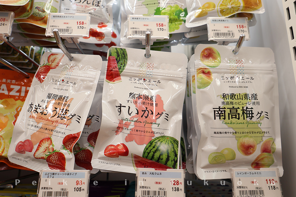 福岡市博多站前大賀藥局