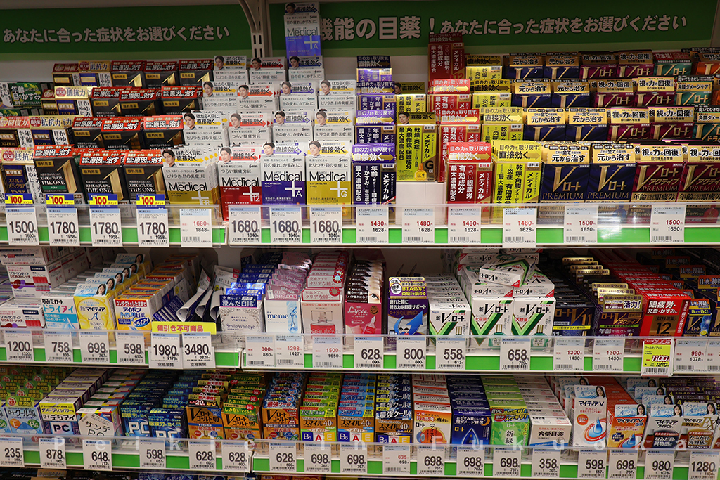 福岡市博多站前大賀藥局
