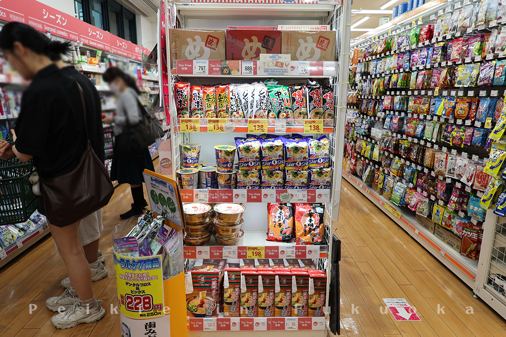 福岡市博多站前大賀藥局