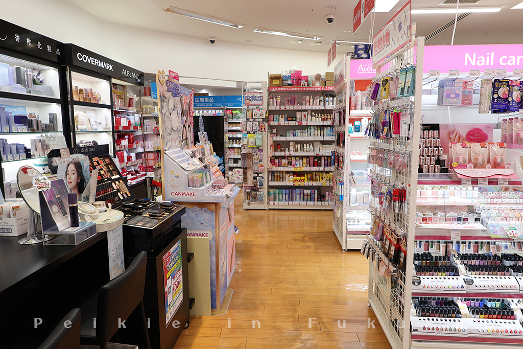 福岡市博多站前大賀藥局