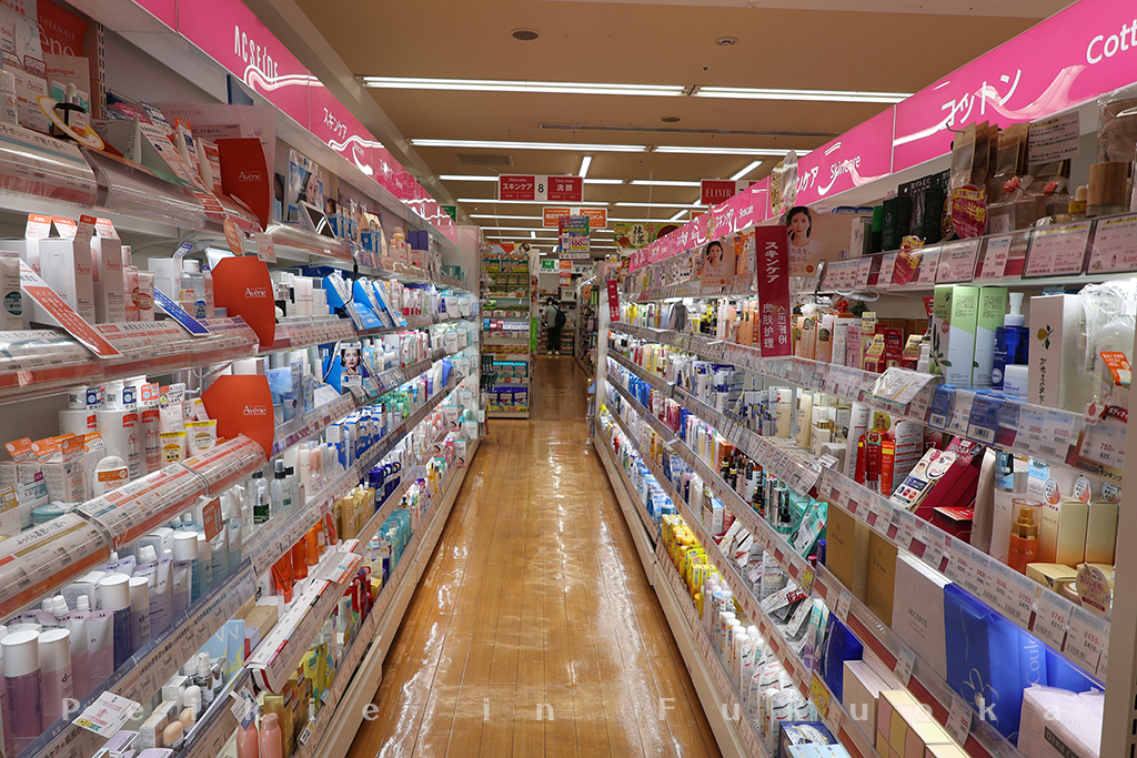 福岡市博多站前大賀藥局