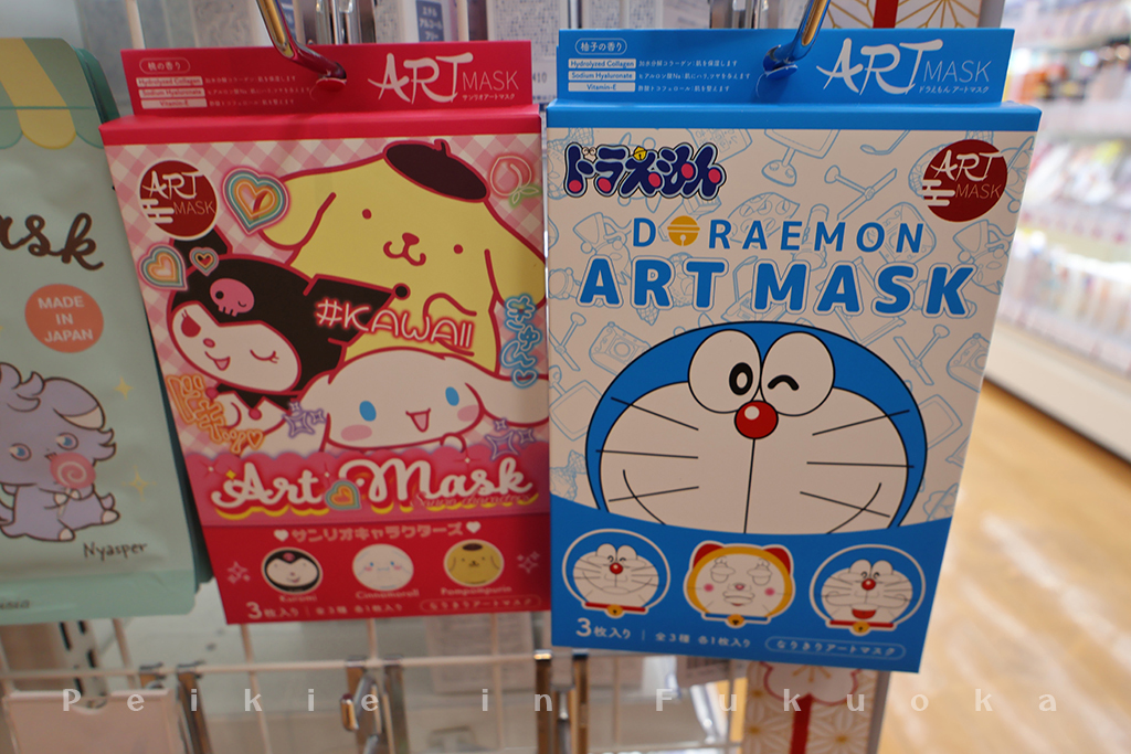 福岡市博多站前大賀藥局