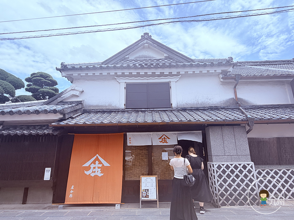 福岡県大川市小保・榎津藩境 庄分酢 高橋家住宅