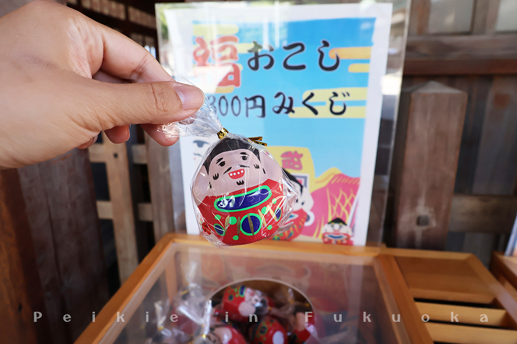 十日恵比須神社