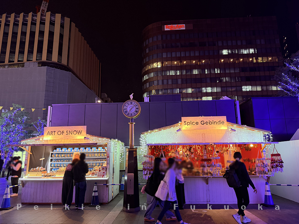 2025博多站耶誕・2025博多駅クリスマス