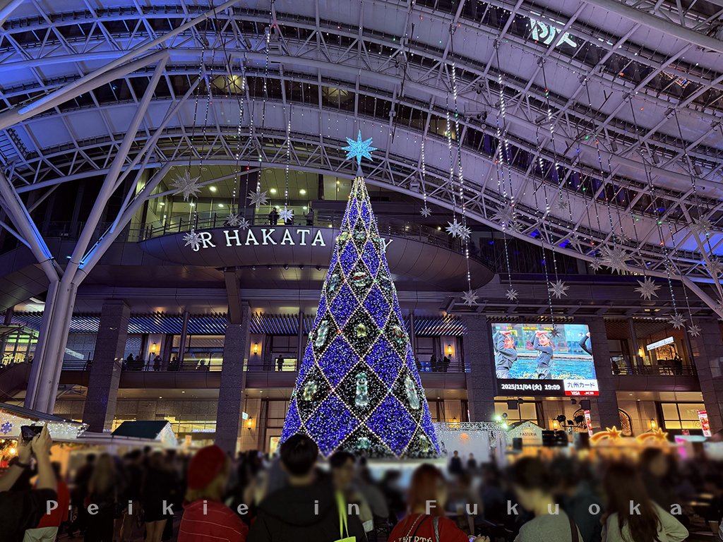 2025博多站耶誕・2025博多駅クリスマス